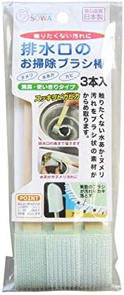 Sowa Recycled Toilet Brush White 81 Inch Pack of 3